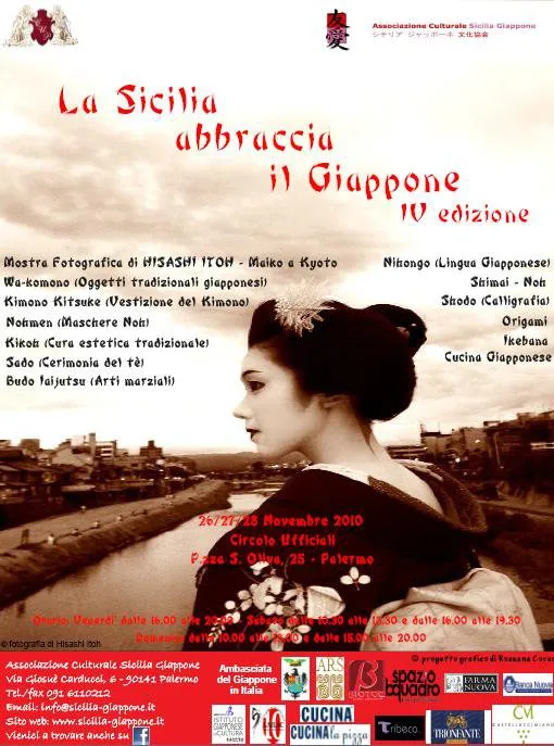 La Sicilia Abbraccia Il Gippone IV Edizione Locandina