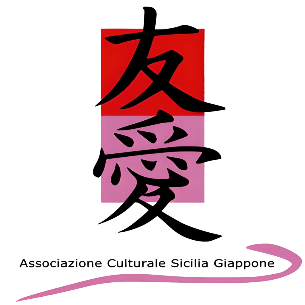 Logo Associazione Culturale Sicilia Giappone 1024x1024