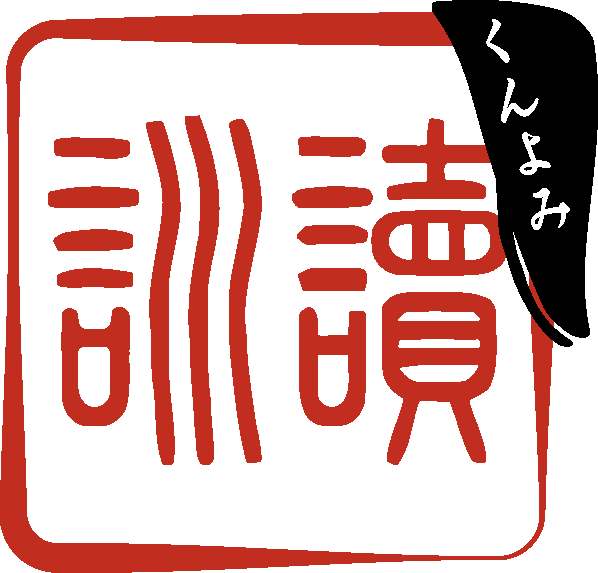 Logo Kunyomi