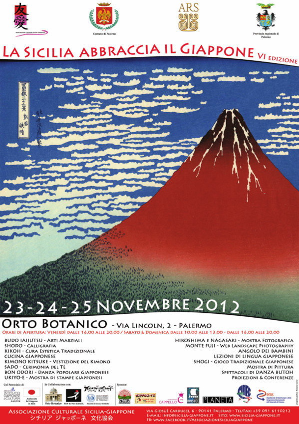 Sicilia Giappone