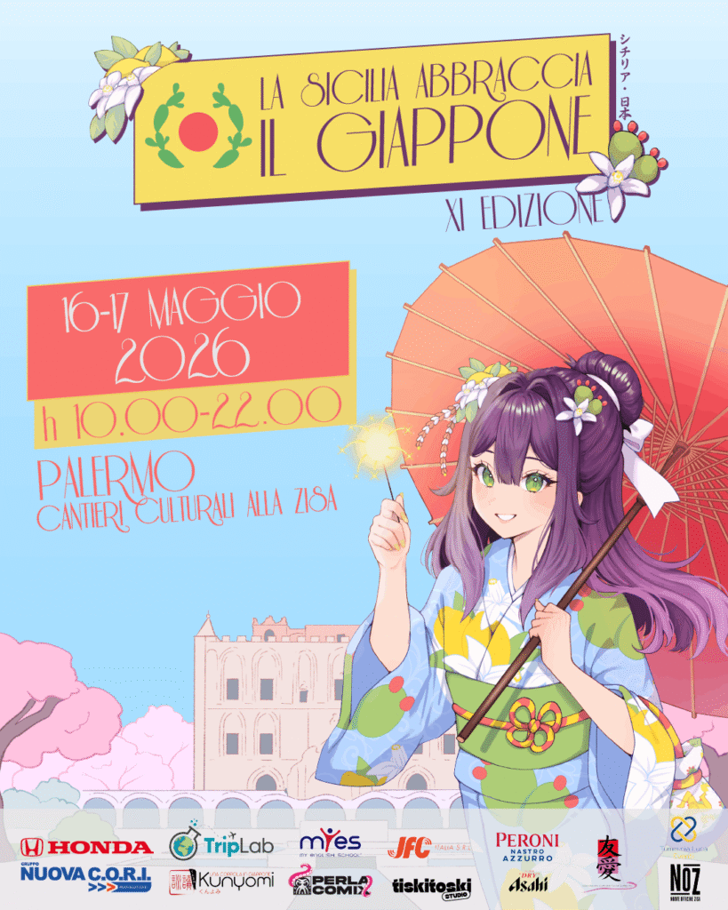 locandina 2026 sag definitiva locandina 2026 sag definitiva