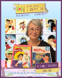 yoshiko watanabe mangaka